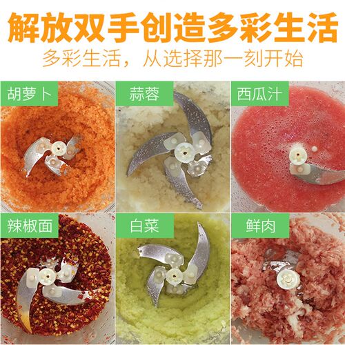 猎鹰007绞肉机家用电动小型小餐厅用多功能凌凌柒料理机全自动菜
