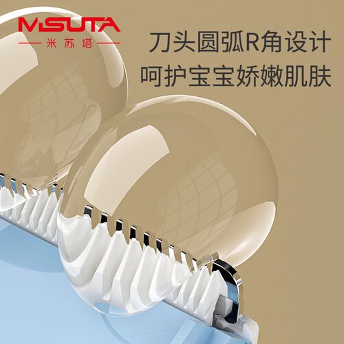 MISUTA米苏塔婴儿理发器轻音自动吸发宝宝剃头发儿童发电推剪家用