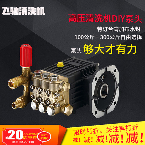 高压清洗机洗车机进水管与过滤器