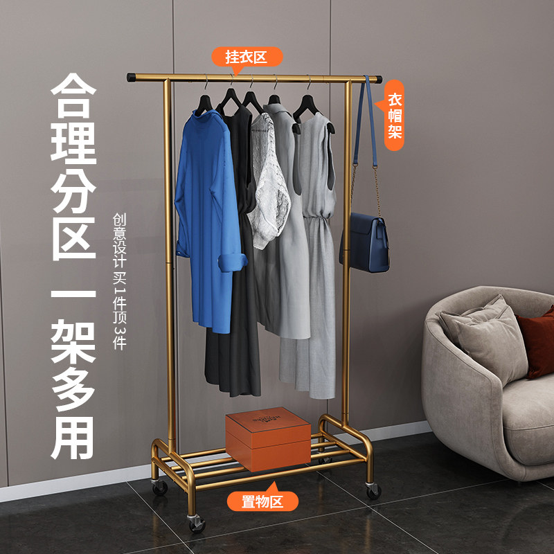 溢彩年华轻奢挂衣架落地卧室挂衣服架子衣帽架移动晾衣架落地衣架