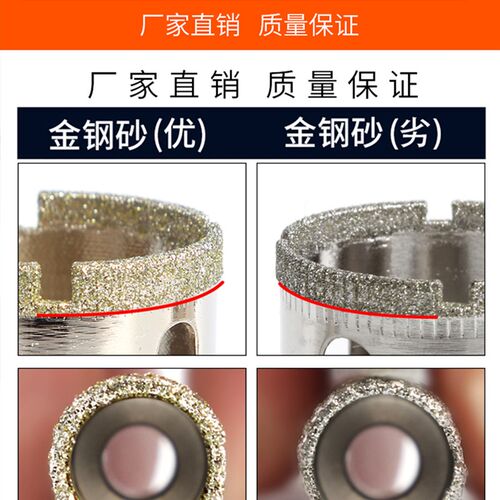 玻璃钻头瓷砖磁打孔器6mm大理石陶瓷神器钻孔转头开孔器圆形开口