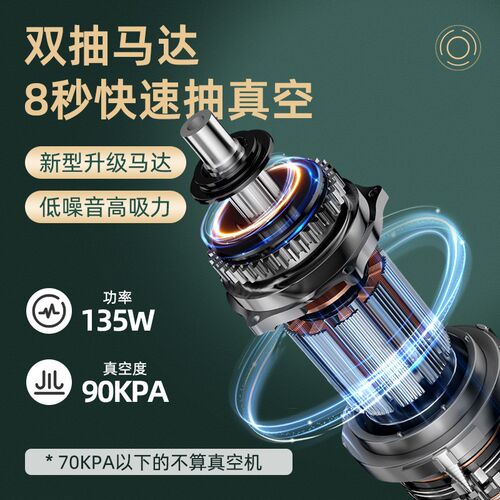 德智慕真空封口机抽真空机家用全自动干湿两用商用食品封口密封机