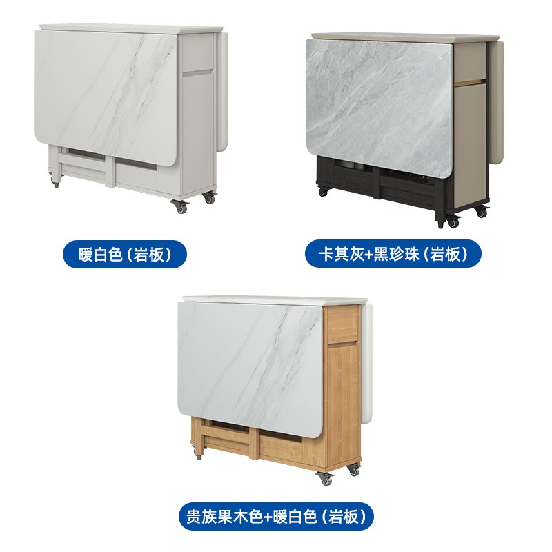 志光实木折叠餐桌小户型岩板餐桌椅组合可移动折叠桌家用吃饭桌子图片