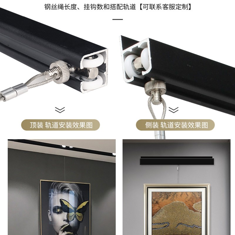 钢丝绳挂画器滑轮螺母可调节移滑动导轨道挂画钩线油字画展览挂钩图片