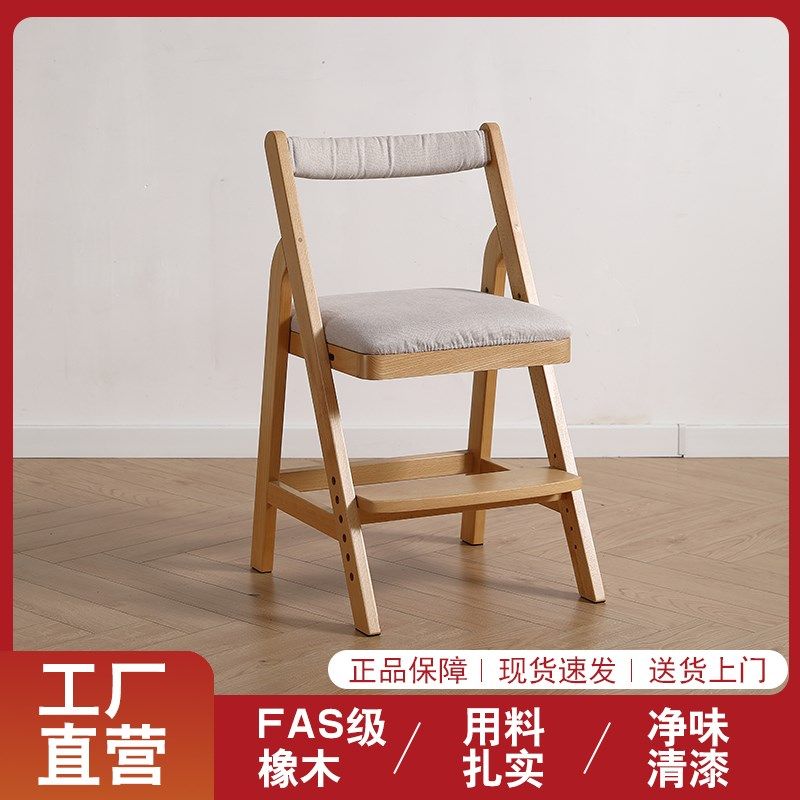 全实木儿童椅北欧书房扶手椅学生写字椅家用可调节学习椅