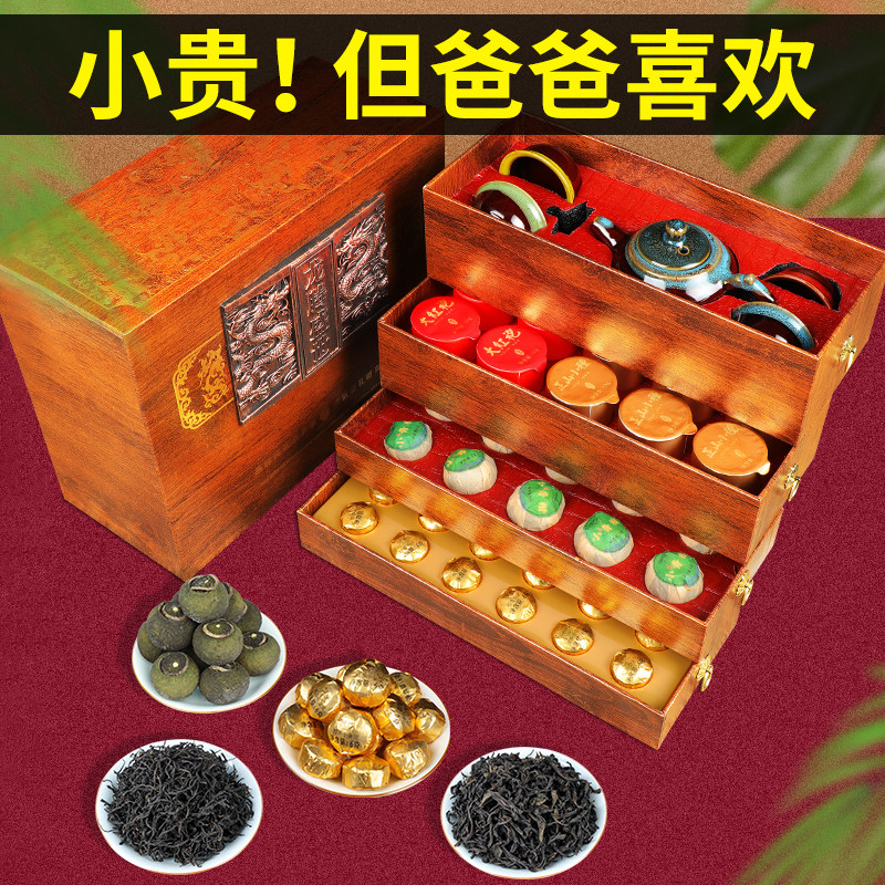 新年礼物送父亲爸爸实用的送给长辈领导岳父高档礼盒春节礼品2024