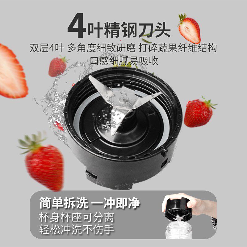 易得小型榨汁机家用多功能 宝宝辅食打奶昔便携式榨果汁机料理机