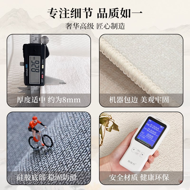 新中式客厅地毯禅意茶室垫子进门口大面积全铺沙发茶几餐桌地垫
