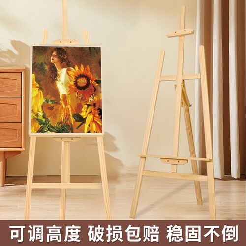 画板美术生专用4K素描画板水彩写生a2绘图板儿童成人实心半开木质