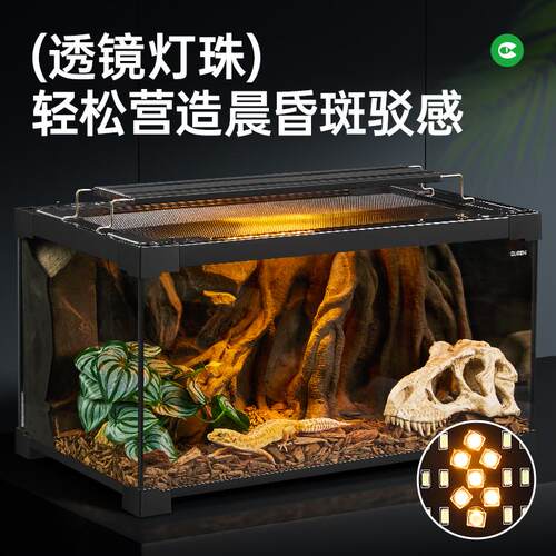 其鳞定时LED灯智能晨昏灯爬宠晒背灯黄缘龟缸造景蜥蜴守宫饲养箱