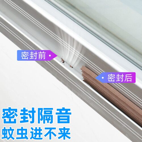 窗户密封条自粘隔音防盗门缝隙防寒玻璃门防风门缝门底挡风神器贴