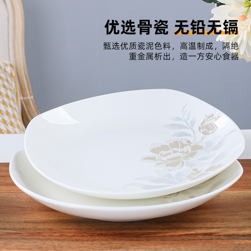 纯白色骨瓷方盘家用菜盘创意深盘陶瓷平盘大号西餐牛排盘日式碟子