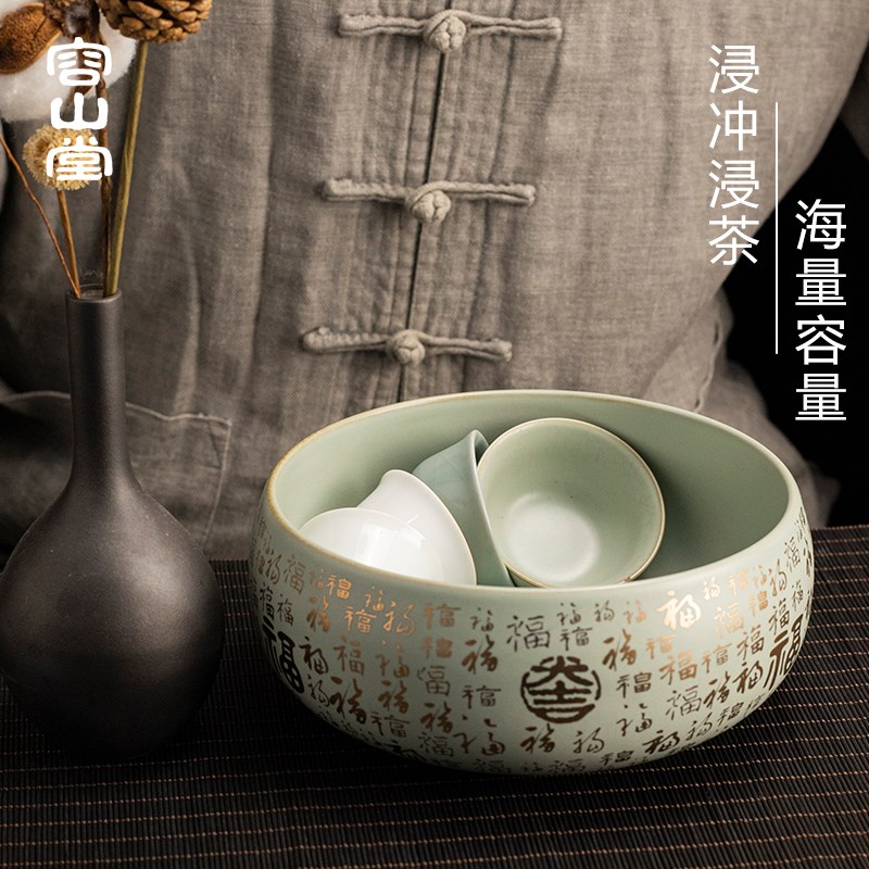 容山堂天青汝窑汝瓷茶洗缸特大号家用笔洗水盂收纳碗建水功夫茶具