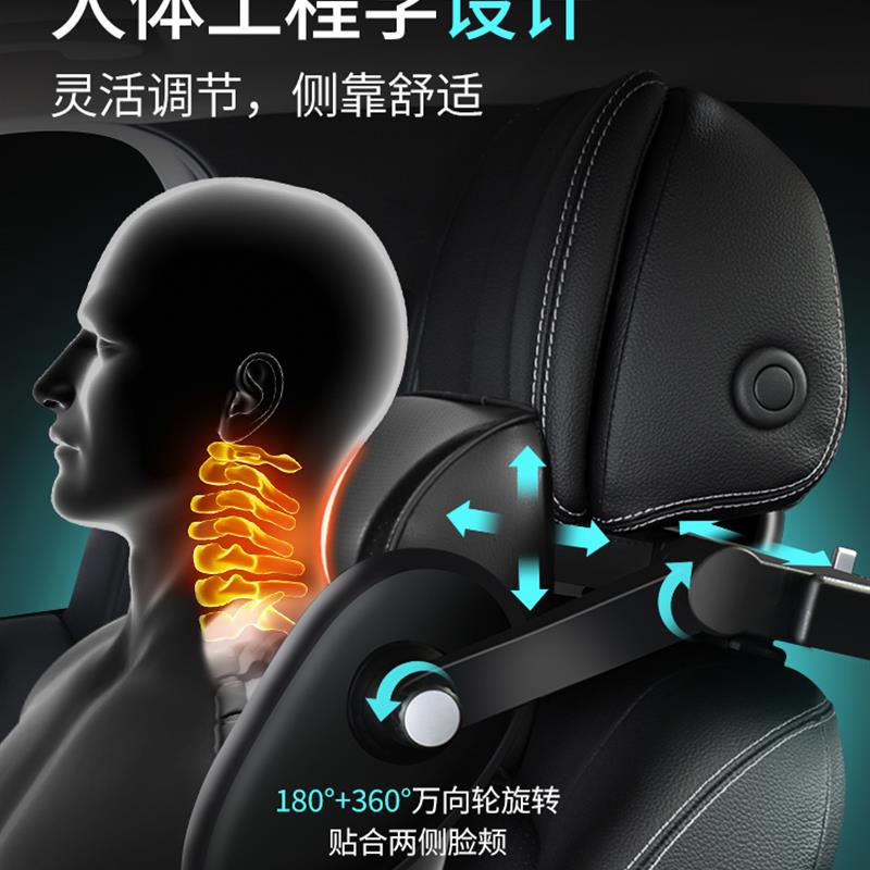 汽车护颈枕车内副驾驶睡觉神器车载侧睡头枕可调节靠枕主驾驶头枕
