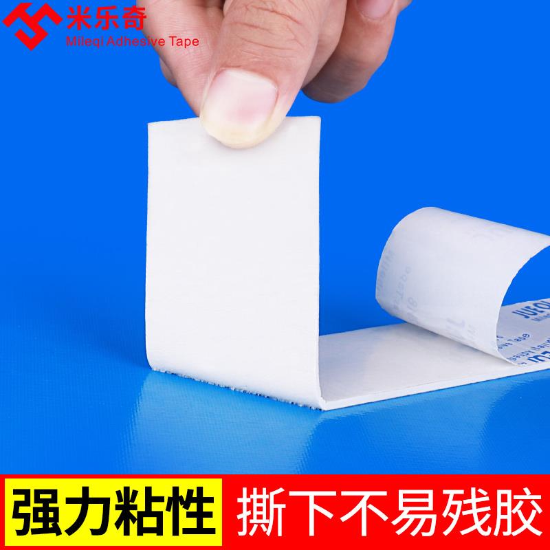 高粘泡棉双面胶强力海绵胶带固定墙面广告工程用白色泡沫胶海绵胶