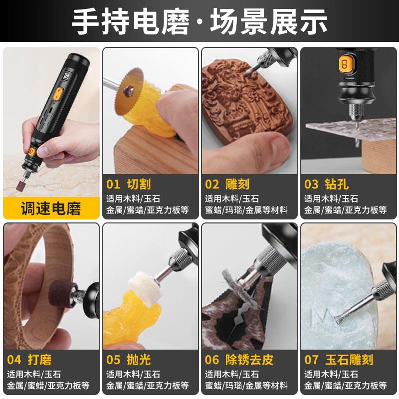充电式电动打磨机手持文玩无患子手串打孔器小型玉石雕刻工具套装