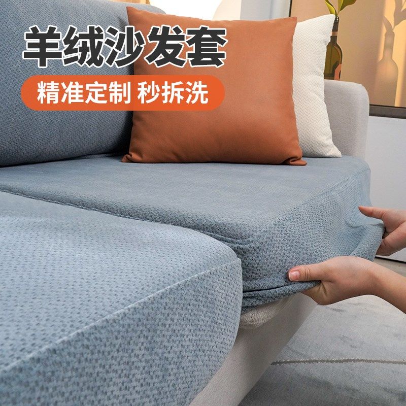 雪尼尔沙发套罩全包2026秋冬新款床笠式沙发套加厚防滑沙发罩定制
