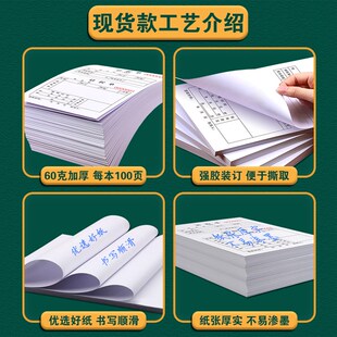 假单公司外出请销假登记本准假事假条病休请休单据出差假勤休假单