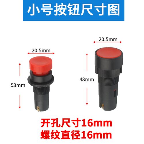 普车机床快速进移走刀启动按钮宝鸡沈阳大连C6140/508030点动开关