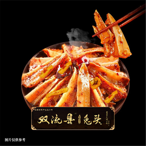 双流特产冷吃鸡三角骨鸡脆骨100g秘制川味鲜香真空开袋即食