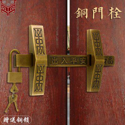 中式仿古大门全铜门闩复古庭院别墅木门加厚门栓出入平安插销门扣