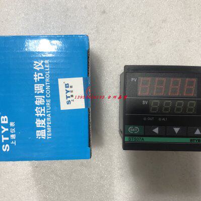 STYB上通仪表ST507A-R11/Q11 智能温控仪  ST507A-R12/Q12 72*72