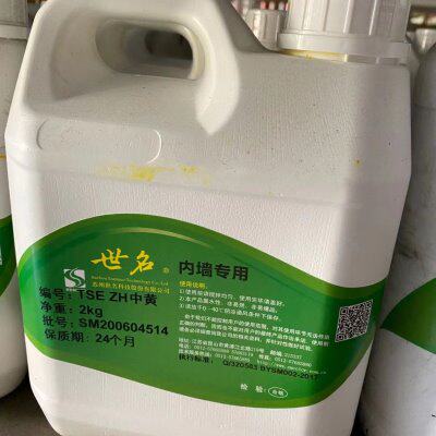 世名色浆水性乳胶漆色浆涂料色浆高浓度浓缩型色浆内外墙漆调色剂图片