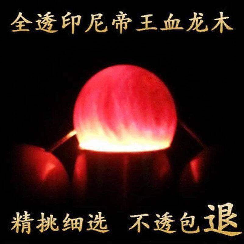 帝王血龙木手串龙血木手串东北子木手串子手把件108颗透