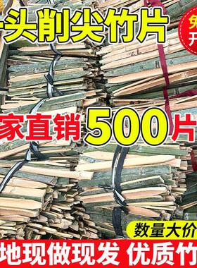 竹片竹条围栏护栏篱笆工