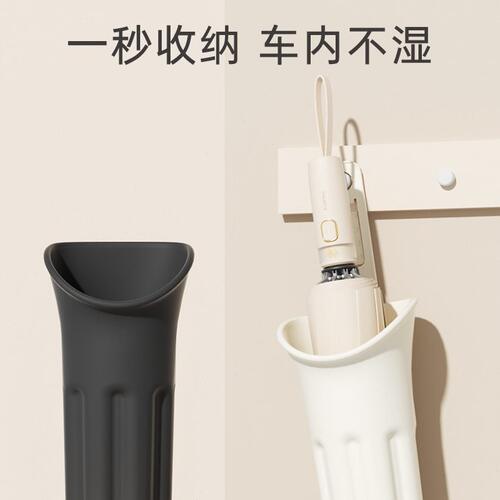 湿排车内水雨车载收纳防水左都不用专用湿内集收伞雨伞前挂钩不桶