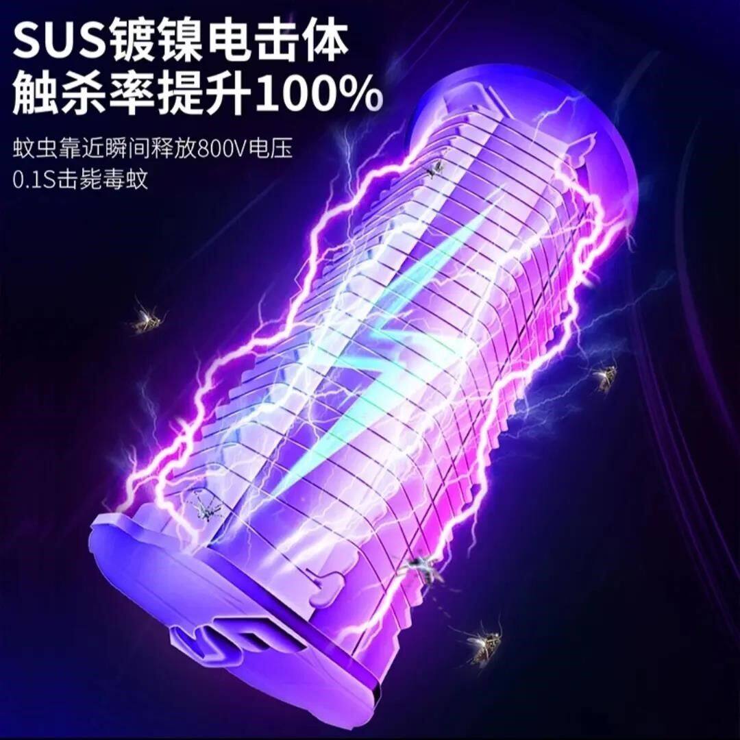 家用LED灭蚊灯泡E27螺口无辐射捕蚊器室内卧室户外充电驱蚊灯
