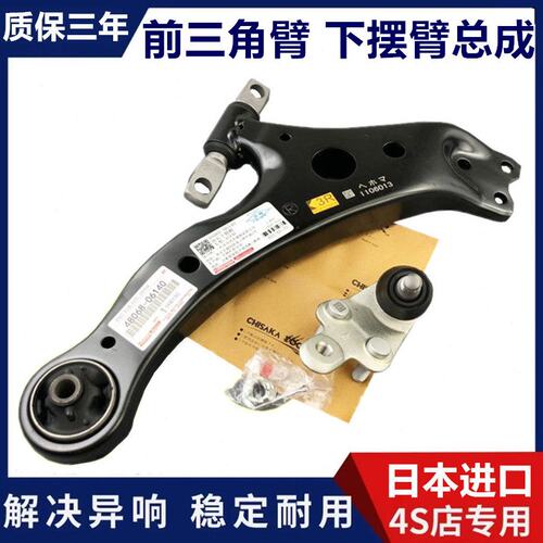 适用凌志ES200ES240ES250ES300ES350RX270RX350下摆臂悬挂下球头