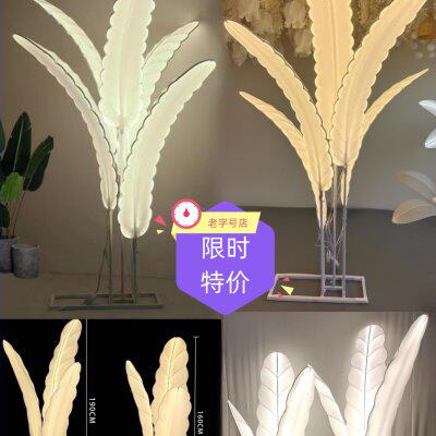 背景布置装饰迎宾区发光芭蕉叶路引灯饰婚庆道具羽毛布置装饰品