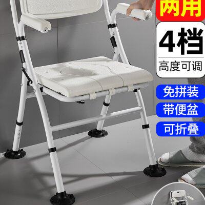 免打孔老人孕妇浴室专用洗澡椅可折叠残疾人卫生间淋浴凳坐便椅桶