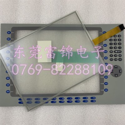 PanelView Plus 1500 2711P-RN15S 按键膜 触摸板