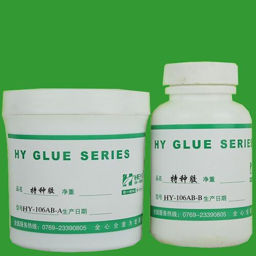 温陶瓷胶水 耐水胶水 金属胶水 温金属胶水 合一HY-108AB