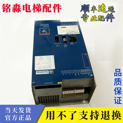 蒂森变频器/蒂森变频器CPIK-48M1/CPIK-32M1/CPIK-1Q5M1/CPIK-60M