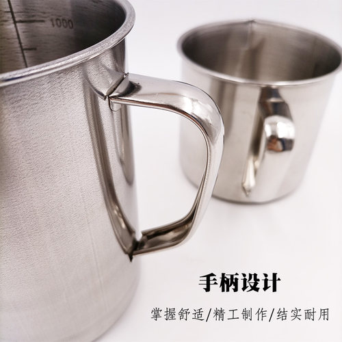 不锈钢量杯加厚304不锈钢带刻度带把手量杯厨房烘焙液体量取耐用
