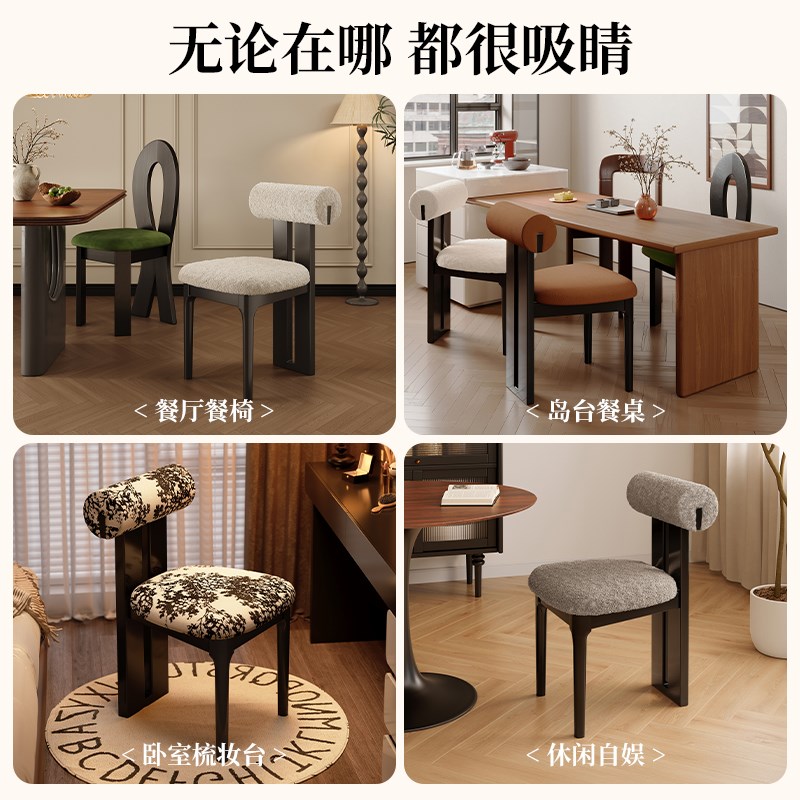 实木餐椅家用北欧法式化妆椅子软包靠背椅中古复古风河马椅餐桌椅