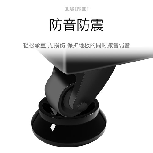 立式钢琴地板保护垫 隔音减噪透明防滑脚垫四件组 专业钢琴配件