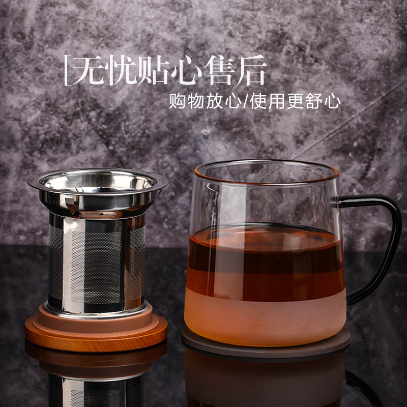 ORTOR玻璃杯带盖马克杯过滤水杯泡茶杯子大容量耐高温新年礼品