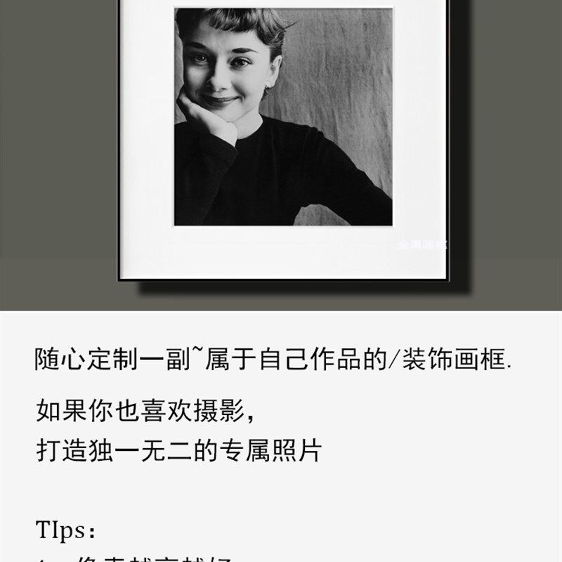 照片图片打印加相框装裱挂墙定制照片墙艺术微喷铝合金海报画框