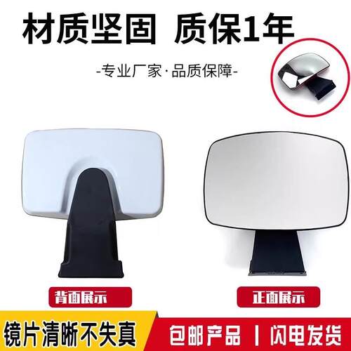 适用东风天龙KL车门镜车门补盲镜天锦KR右侧右侧下视镜总成红黑色