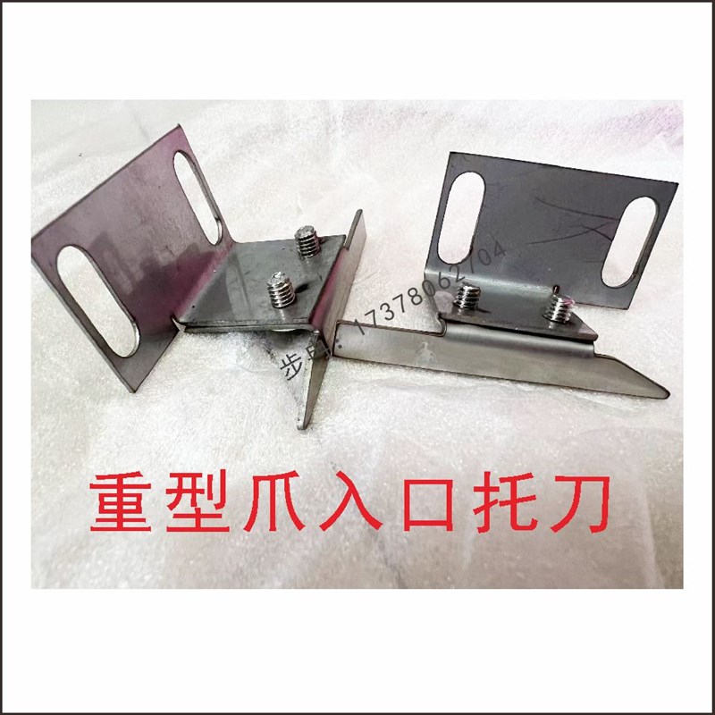 日东波峰焊入口出口链爪传动件SA-3普通链爪进板机加件重型导轨
