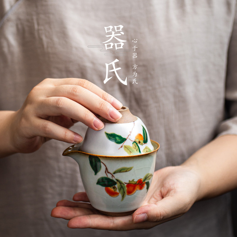 器氏陶瓷旅行茶具套装家用办公泡茶壶日式汝窑功夫茶具便携包定制