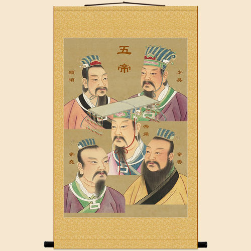 三皇五帝画像挂画 伏羲神农黄帝帝尧舜人物装饰卷轴画 丝绸画定制