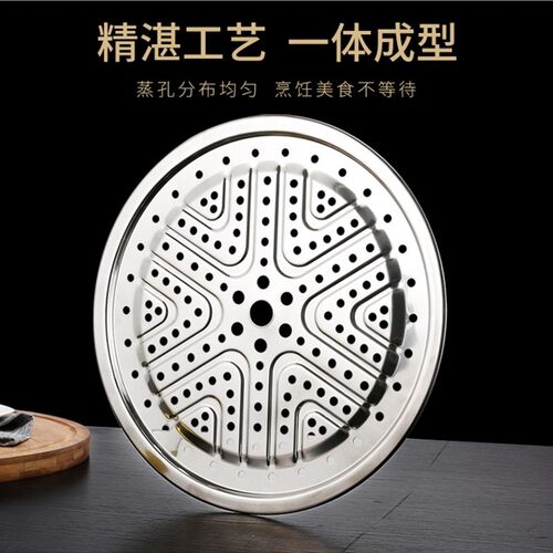 304不锈钢蒸架 多尺寸适用家用蒸锅与炒锅的圆形蒸盘蒸格
