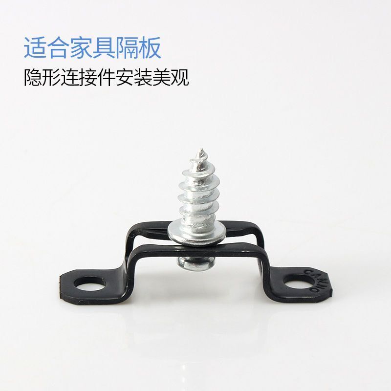 隐形二合一连接件全通半通扣衣柜家具连接件隐形子母扣件五金配件