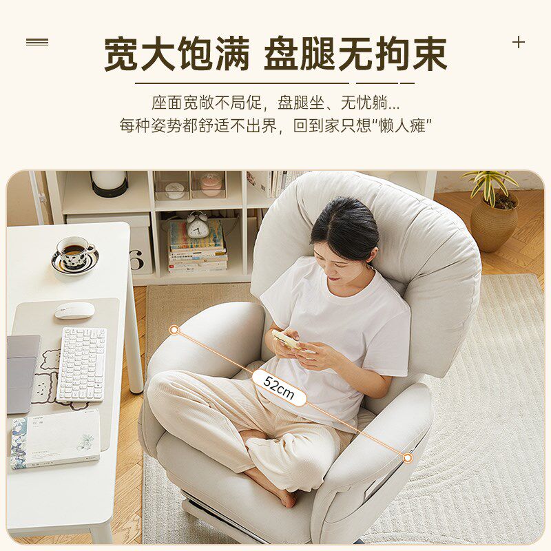 电脑椅舒适家用沙发椅可躺老板椅书房靠背办公椅卧室久坐书桌椅子
