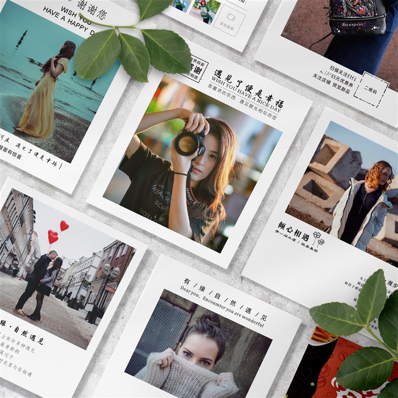 简约小清新售后卡片抖网店音退换货服务卡感谢二维码硬纸定制印刷